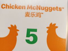 -麦当劳(金山红星美凯龙DT店)