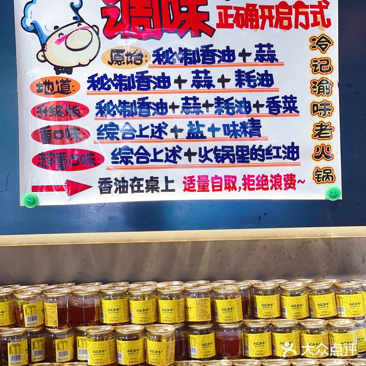 广州hin正宗的老重庆火锅‼️贼好吃😋‼️