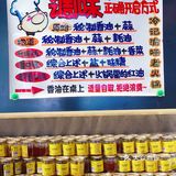 广州hin正宗的老重庆火锅‼️贼好吃😋‼️