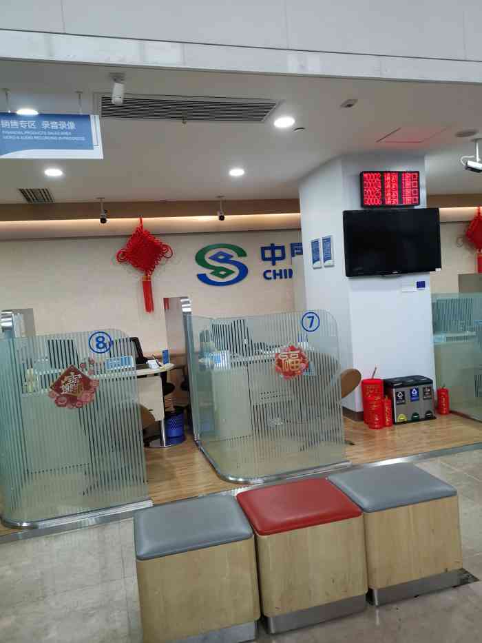 民生银行电话怎么进入人工服务(民生银行电话怎么进入人工服务电话)