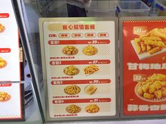 -首炸里脊肉(汉神购物广场店)