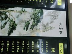 -粥公粥婆精品家常菜(青龙桥店)