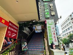 -陈生记黑鱼馆·20年活鱼现杀(宁波鼓楼店)