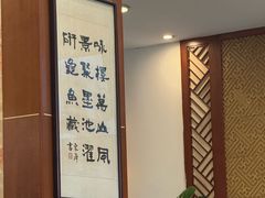 -王興記(中山路店)