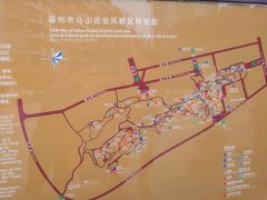 -乌山风景区