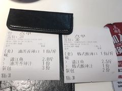 -鱼酷活鱼烤鱼(南京水游城店)