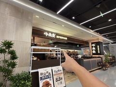 -中航城君尚购物中心