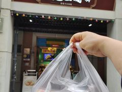 门面-武汉冠生園(吉庆街店)