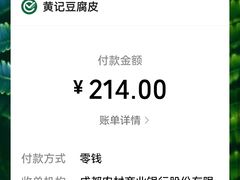 -柏合黄记豆腐皮饭店