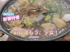 -凡老头米线砂锅(古荡新村西粮站)