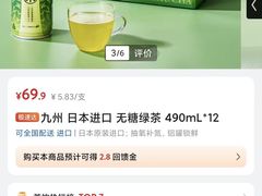-山姆会员商店(邻瑞广场店)