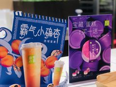 -奈雪的茶(华强北中航城店)