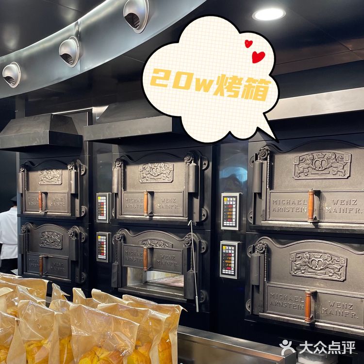 我又又又又来买祐禾了