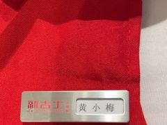 -新吉士·上海菜(浦东LCM置汇旭辉店)