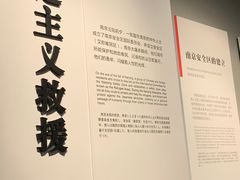 -侵华日军南京大屠杀遇难同胞纪念馆