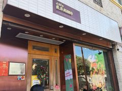 -小泉居(水坑尾店 )