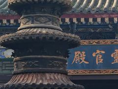 -湘子庙