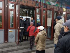 门面-李小老烧饼(常营民族家园店)