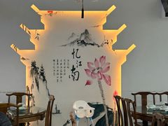 -徽州美食(三十年老店)