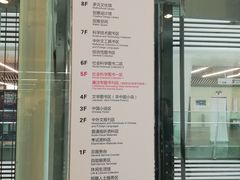 平面分布图-广州图书馆