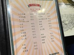 -燚店·铁板鱼蛙·烤肉·烤串(北新桥店)