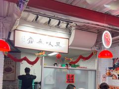-谢记上海大排档(长寿路店)