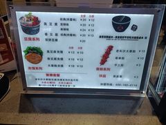 -自黑豆夫·臭豆腐夹馍(四海唐人街店)