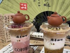 -鹊茶咖啡•新中式(深圳首店)