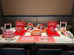 -海底捞火锅(长宁路龙之梦店)