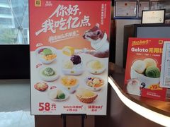 -满记甜品(北京东坝万达店)