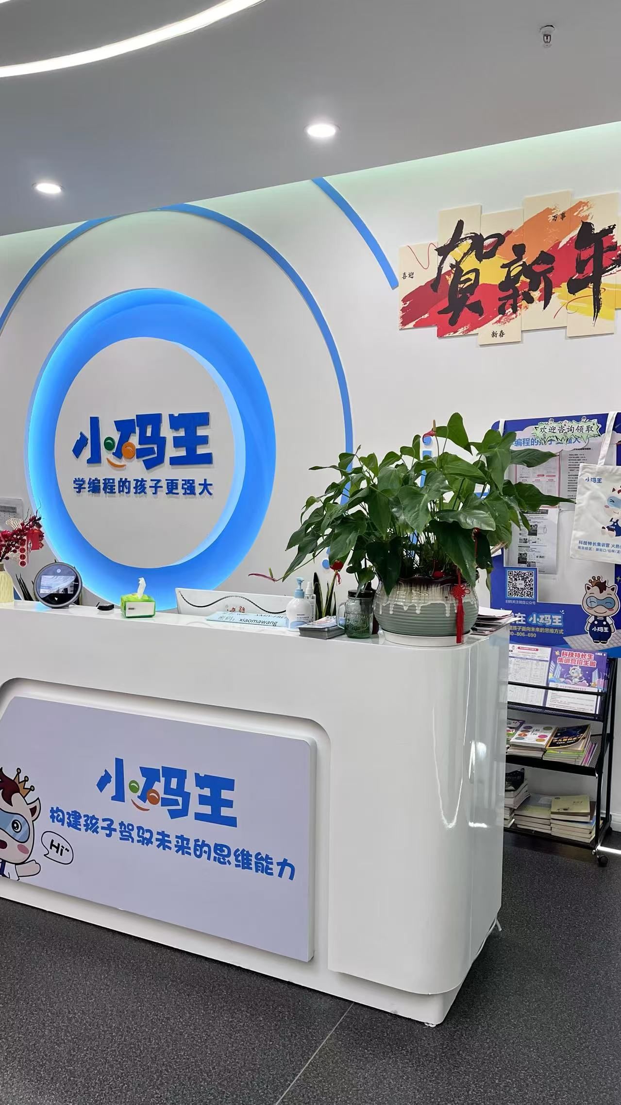 孩子在小码王少儿编程学习有一段时间了,作