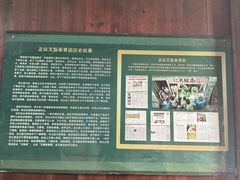 -文魁斋