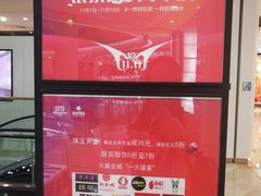 -银泰百货(北京大红门店)