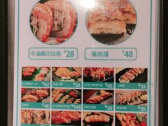 -上清·三文鱼鲜寿司(同德店)