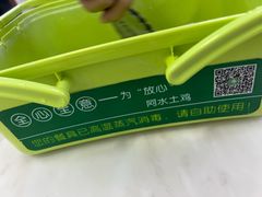-阿水土鸡(远光店)