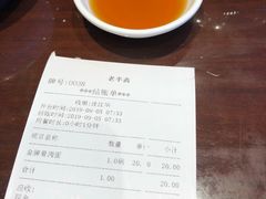 -老半斋(福州路店)
