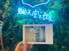 -猫的天空之城概念书店(苏州平江店)