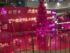 -大连凯丹广场