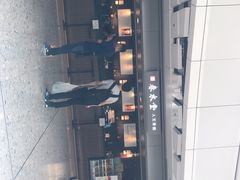 -春水堂人文茶馆(西九龙站店)