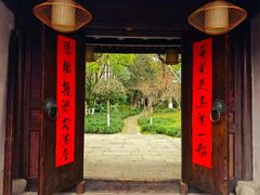 -走马楼饭庄(慈城古县城店)