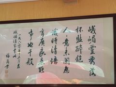 -峨嵋酒家(德内店)