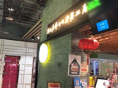 门面-贝儿多爸爸泡芙(合生汇店)