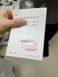 -上海宏康医院·医疗美容科