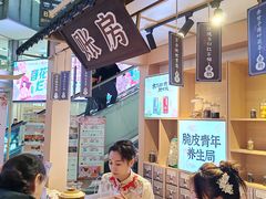 -鹏欣水游城