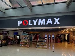 -保利国际影城(北京缤纷城店)