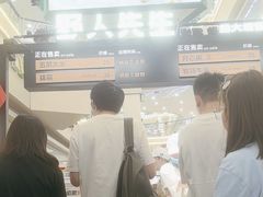 -野人先生Gelato(上海长宁龙之梦店)