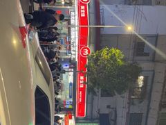 -圆蛋酒料•生腌(开元路店)
