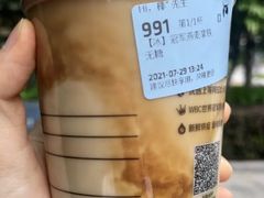 燕麦拿铁-瑞幸咖啡(中国移动斜西街店)