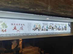 -寿州大饭店·餐厅