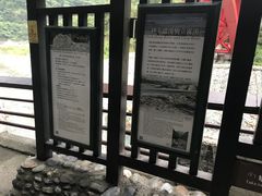 -太鲁阁公园